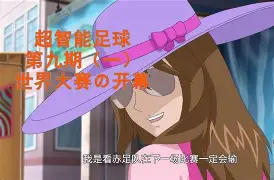 乐鱼体育官网-日本足球联赛叫什么名字