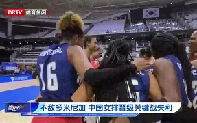 乐鱼体育官网-鹿岛鹿角对阵